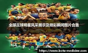 NBA常规赛1月9日赛程前瞻：森林狼迎战骑士，独行侠挑战爵士